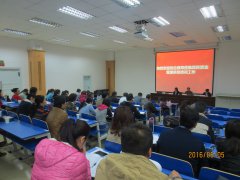旭永成功举办西藏交通厅项目资金系统培训大会