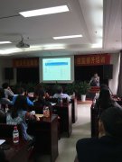 旭永举办长运集团e-HR人力资源管理系统培训