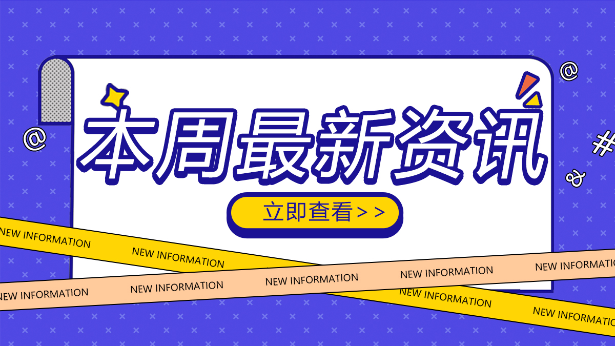 欢迎九龙坡区知识产权科领导一行莅临指导