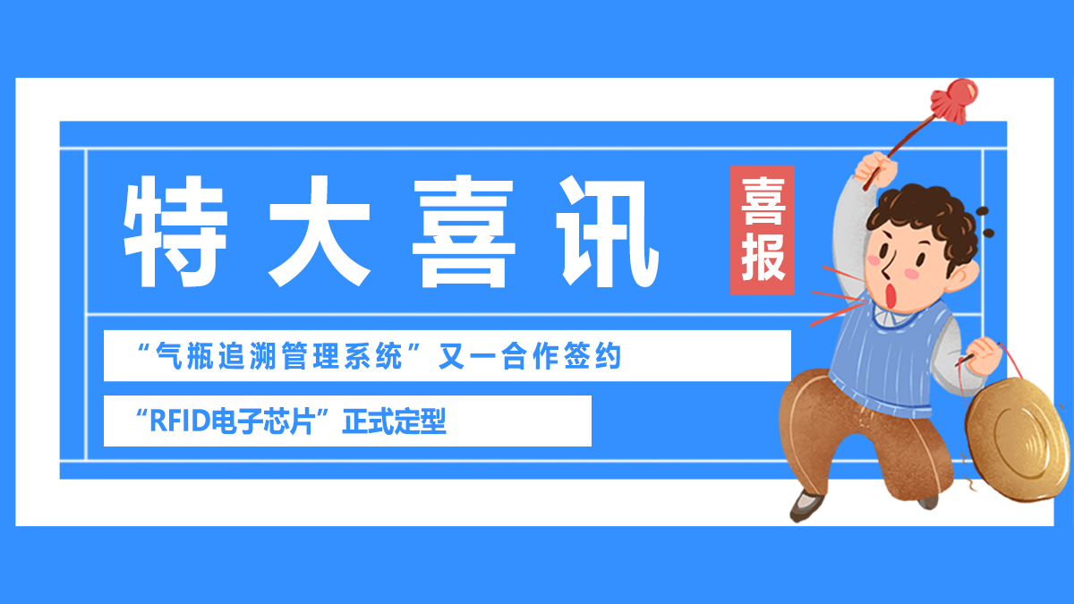金秋十月,喜迎国庆。再添佳绩