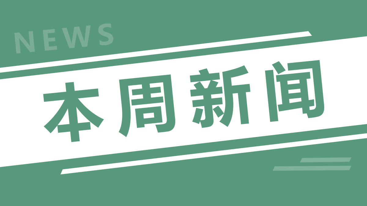 重庆、云南再传佳绩!