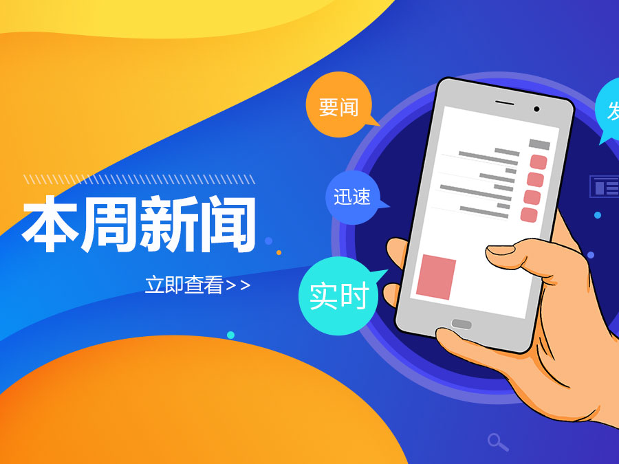 我司与多家企业合作签约!