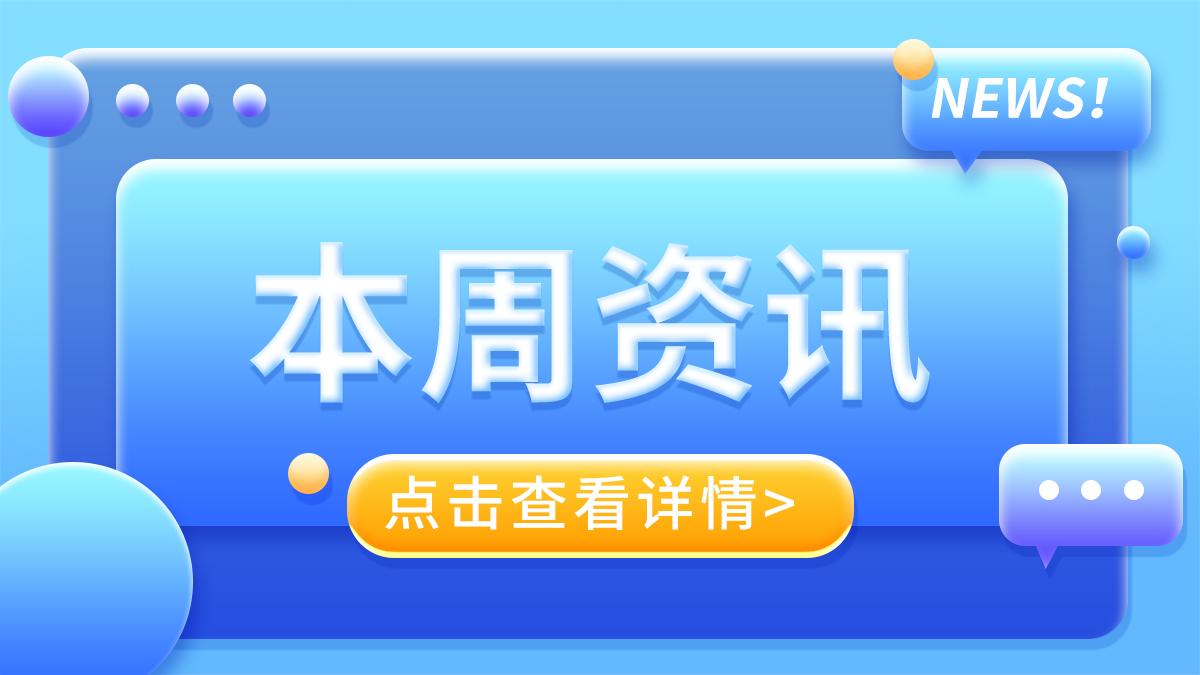 初夏, 黔赣两地齐头并进