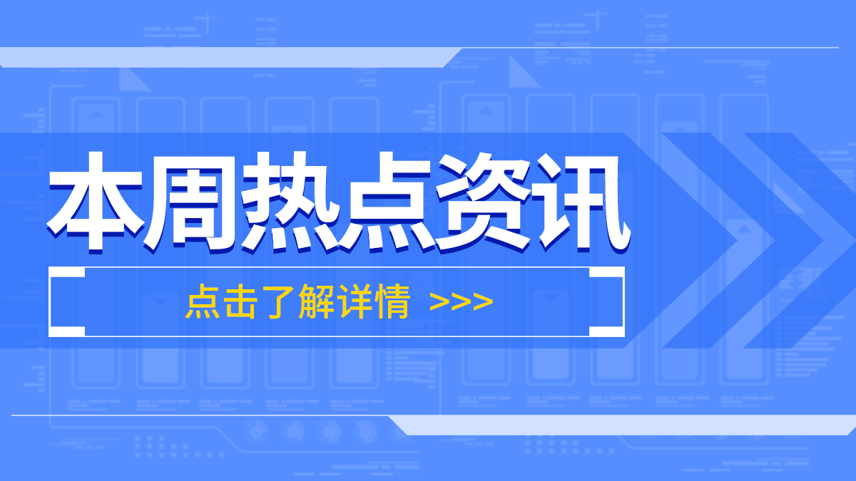 持续火热,黔赣喜讯不断
