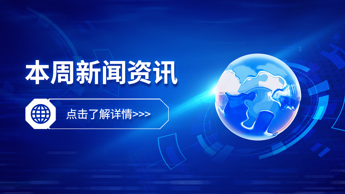 我司为中石油长庆油田建设的追溯系统成功验收