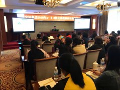 我公司组织交运集团e-HR人力资源管理系统培训